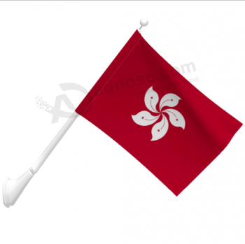High Quality Hong Kong wall mounted flag with pole