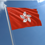 China Supplier Polyester Hong Kong Flags Manufacturer