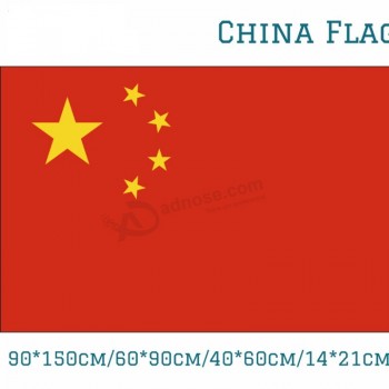 3x5ft 90 * 150 cm / 60 * 90 cm / 40 * 60 cm / 15 * 21 cm china nationale vlag woondecoratie voor wereldbeker nationale dag olympische games