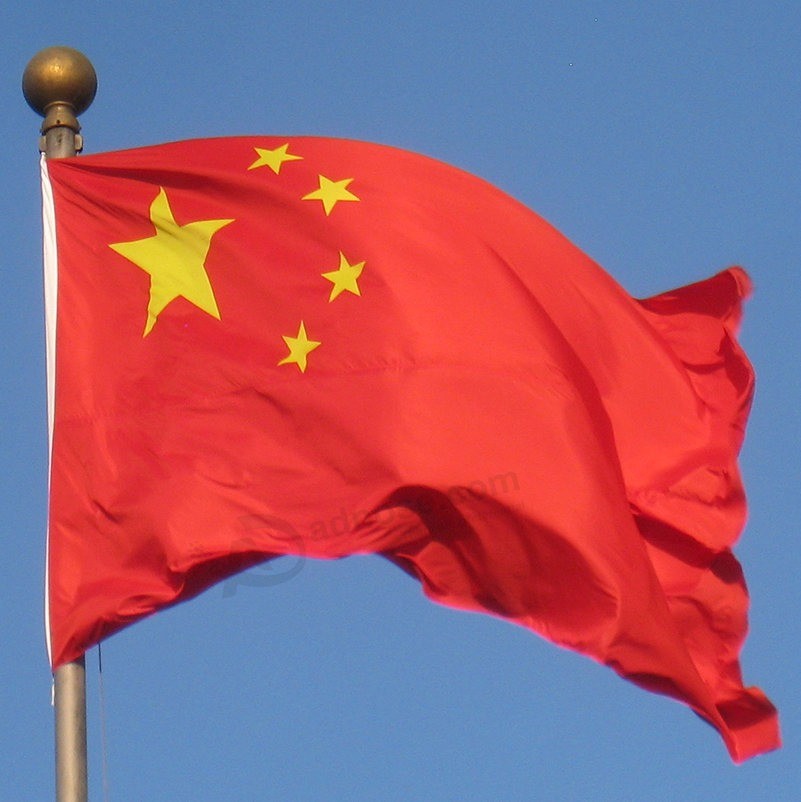 Chinese_flag_ (베이징) _-_ IMG_1104
