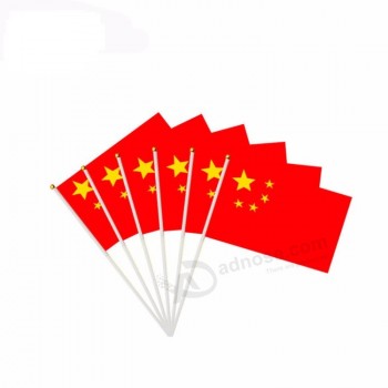 оптовая пользовательские хорошее качество китайская национальная рука флаг с двойной строчкой