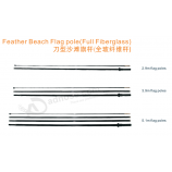 swooper flag & feather flag 깃대 (전체 유리 섬유)
