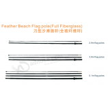 swooper flag & feather flag flagpole (full fiberglass)