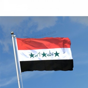 イラクの国旗を飾る3x5の赤と白のナショナルデー