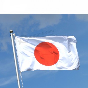120 * 180ジャイアントすべてアジアの国白＆赤日本国旗