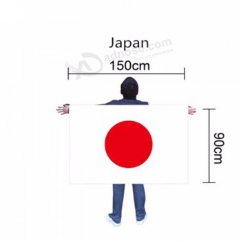 Custom 75D polyester made no cap Japan body flag