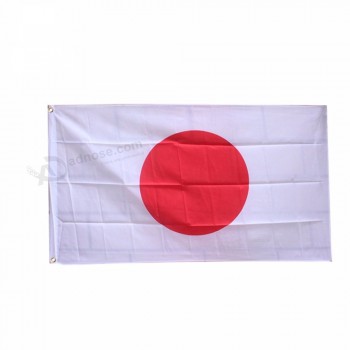 ポリエステル素材デジタル印刷日本国旗