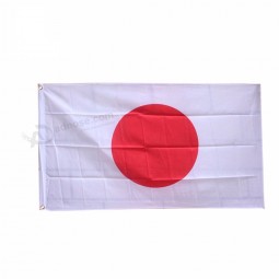 Polyester material digital printing National Japan Japanese flag