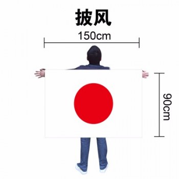 japan body flag - japan cape FAN vlaggen 90 x 150 cm - banner 3x5 ft