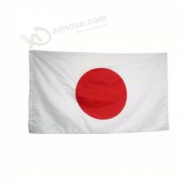 高品質の卸売カスタム日本国旗