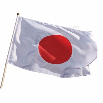 日本手旗、ワールドカップ日本手旗