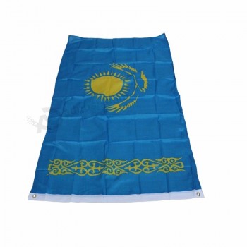스크린 인쇄 카자흐스탄 국기 국가 깃발