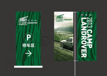 批发定制优质陆虎国旗