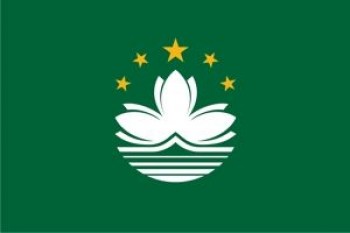 澳门（澳门）国旗-尼龙-3'x 5'高品质