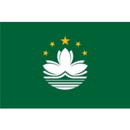 中国マカオ地域の手を振る旗