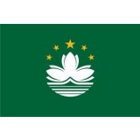 澳门（澳门）国旗-尼龙-3'x 5'质量