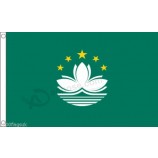高质量的中国澳门地区3'x2'国旗