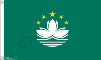 高质量的中国澳门地区3'x2'国旗