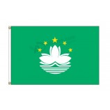 澳门锦旗-3'X 5'高品质