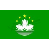 澳门的旗子3x5英尺国家国家澳门中国中国地区殖民地赌场