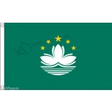 高质量的中国澳门地区5'x3'国旗