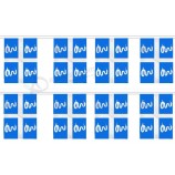 martinique 12 in x 18 in bunting string flag banner (8 flags) for home and parades, official party, All weather indoors outdoors