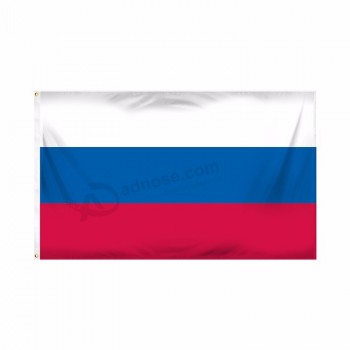 맞춤형 러시아 국기