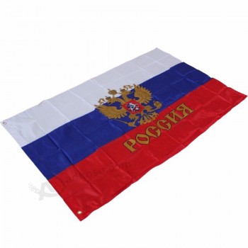 공장 도매 러시아 연방 국기 배너