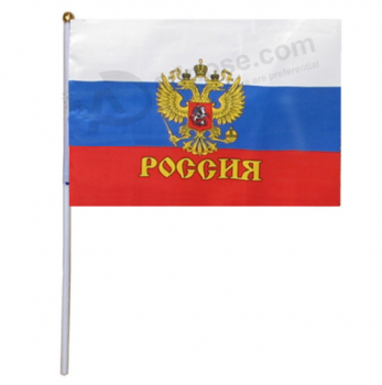 Top Quality Russia Hand Held Cheer Flag Russians Mini Hand Shake Flag