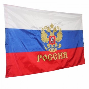 Российские федерации президентские флаги россия национальный флаг для фестиваля