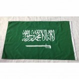 刺繍入りの大きなサウジアラビア国旗