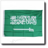 サウジアラビアカスタム3 x 5フィート飛行国旗