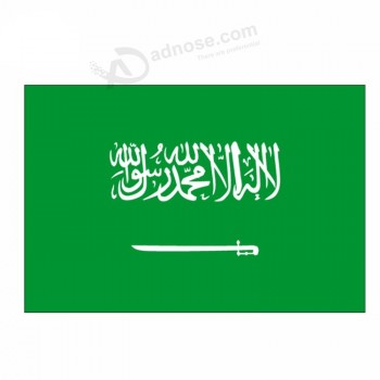 Drapeaux nationaux de l’Arabie saoudite personnalisés de haute qualité