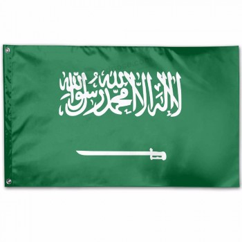 パーソナライズされたサウジアラビア国旗ロゴガーデンフラグ3x5フィート屋外ガーデン装飾バナー
