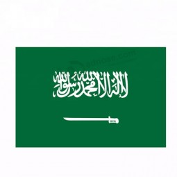 2019 world cup saudi team fan national flag