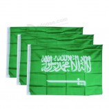 사우디 아라비아의 고품질 폴리 에스터 국기