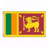 カスタム高品質100dポリエステル屋外国立スリランカ国旗