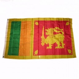 Stock Sri Lanka national flag / Sri Lankan country flag banner