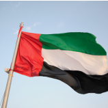 Die Vereinigte Arabische Emirate Flagge Vereinigte Arabische Emirate Flagge Weltflagge