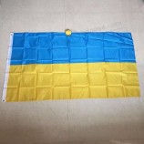 stock ukraine nationalflagge / ukraine landesflagge banner