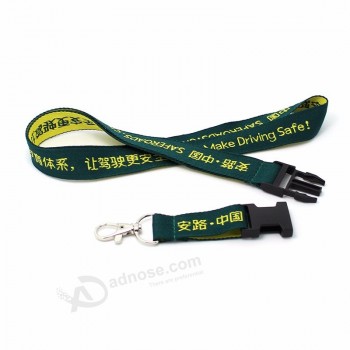 涤纶材料编织提花定制徽标挂绳钥匙扣