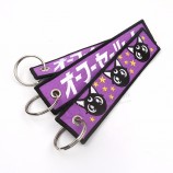 ロゴ生地プレーン刺繍バッグ用キーホルダー