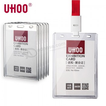 身份证持有人姓名吊牌姓名徽章持有人
