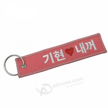 Vente en gros pas de minimum personnalisé Kpop stars marque logo sergé tissu porte-clés broderie porte-clés personnalisés pour les fans
