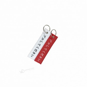 Personnalisé compagnie aérienne tissu clé deux côtés sergé tissu compagnie aérienne cadeau broderie puzzle pièce cool porte-clés tag