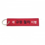 custom logo jet tag keychain custom