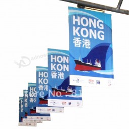 High resolution print Wholesale Double sides Light weight fabric 1.4cm White plastic pole New Year coming hanging banner