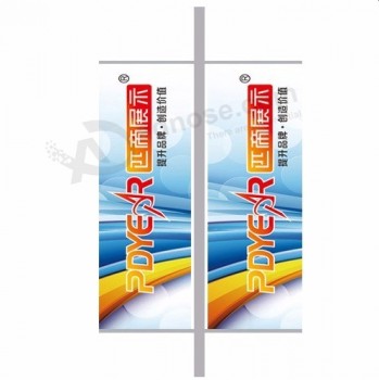 PDyear 60x150CM hanging street flag banner street pole banner (Two Side)