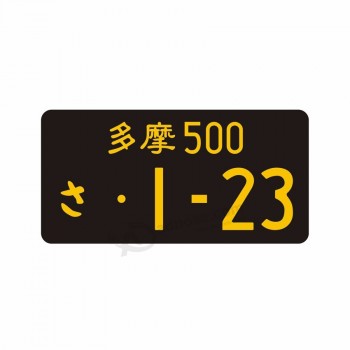Vente chaude logo en relief numéro de voiture d’immatriculation plaque d’aluminium en métal
