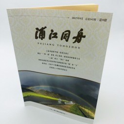 Impression professionnelle personnalisée magazine couleur de haute qualité en Chine